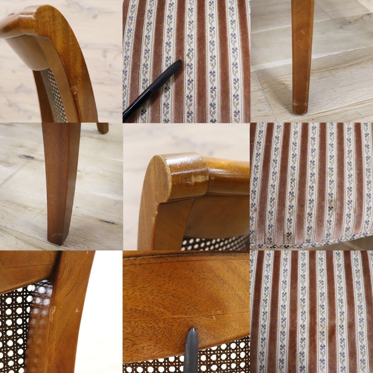 GMFS413D○DREXEL HERITAGE / ドレクセルヘリテイジ FRANCESCA フランチェスカ ダイニングチェア 椅子 2脚セット ラタン 定価約41万