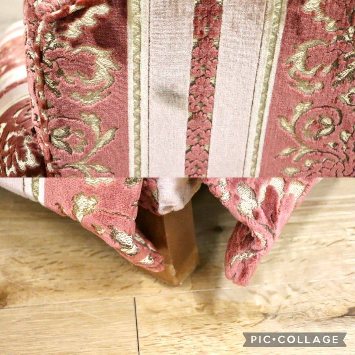 GMFS410B○DREXEL HERITAGE / ドレクセルヘリテイジ 1人掛けソファ シングルソファ ファブリック 最高級 エレガント 定価約65万 美品