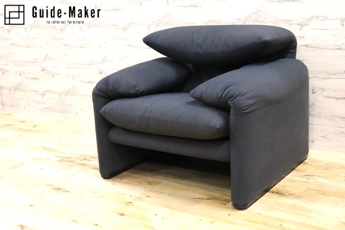 GMFK588B○Cassina / カッシーナ 675 MARALUNGA マラルンガ 1人掛け 