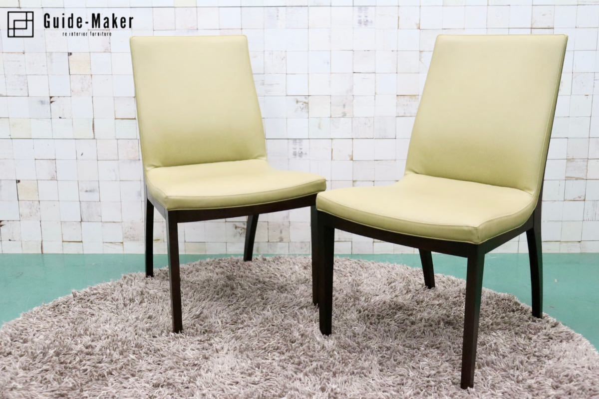 GMFS395A○Chitano / チターノ karimoku カリモク ダイニングチェア アームレスチェア 椅子 2脚セット 合皮 枯草色 モダン 国産家具