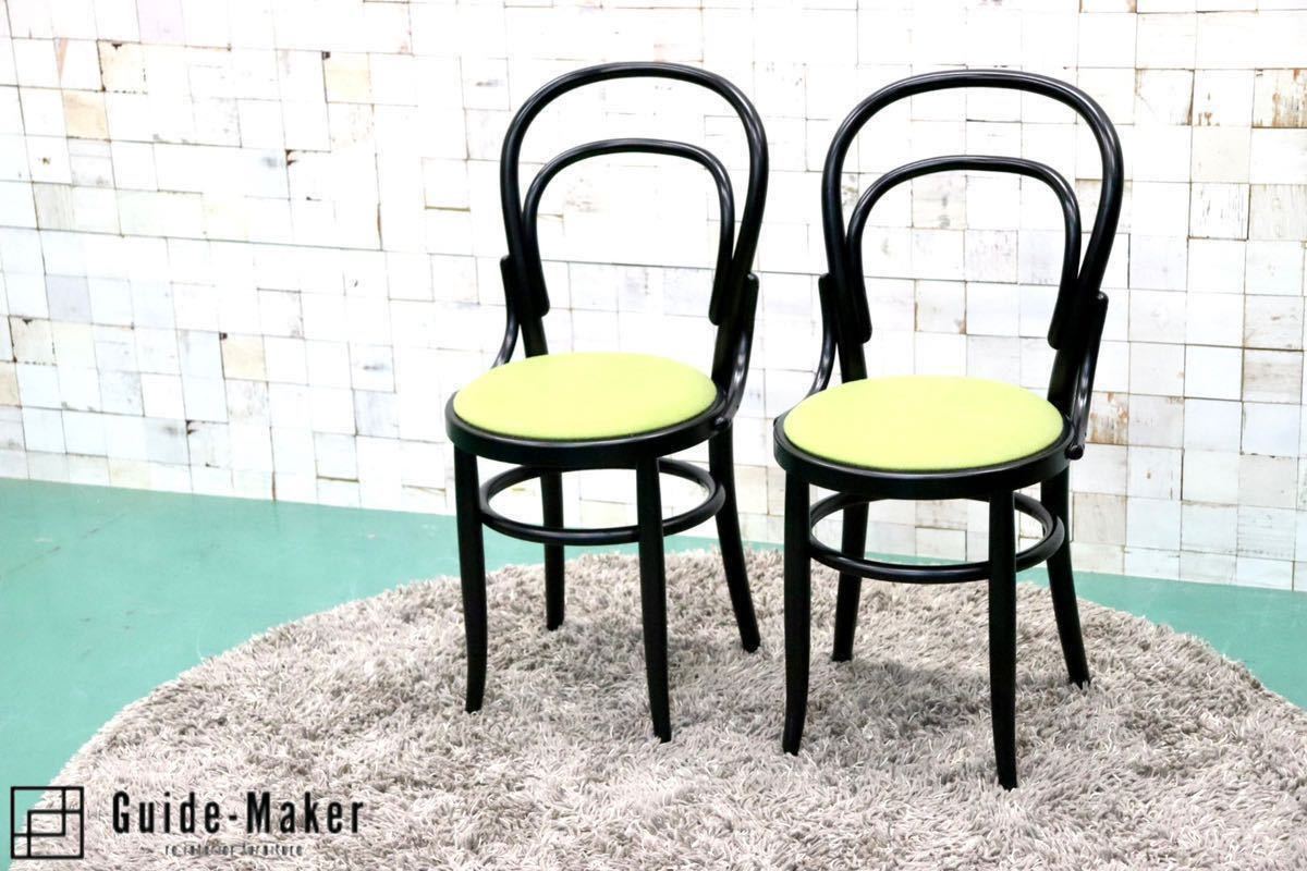 GMGF7○秋田木工 / AKIMOKU IDC大塚家具 ダイニングチェア アームレスチェア 食卓椅子 チェア 曲木 グリーン 2脚セット 定価約7.4万