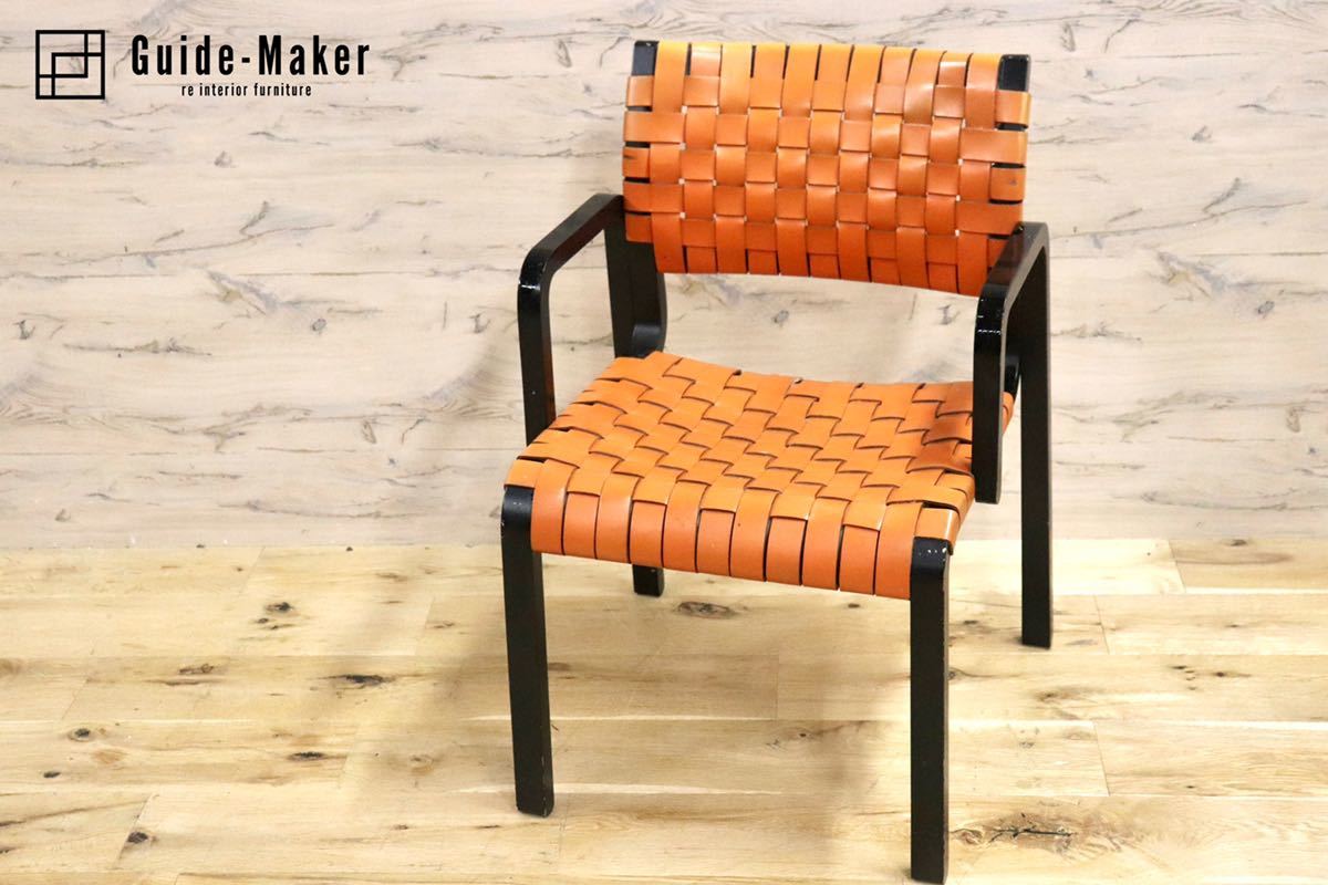 GMGN30B○arflex / アルフレックス NTチェア アームチェア 椅子 革張り 川上元美 イタリア モダン ヴィンテージ 人気モデル 定価約16.3万