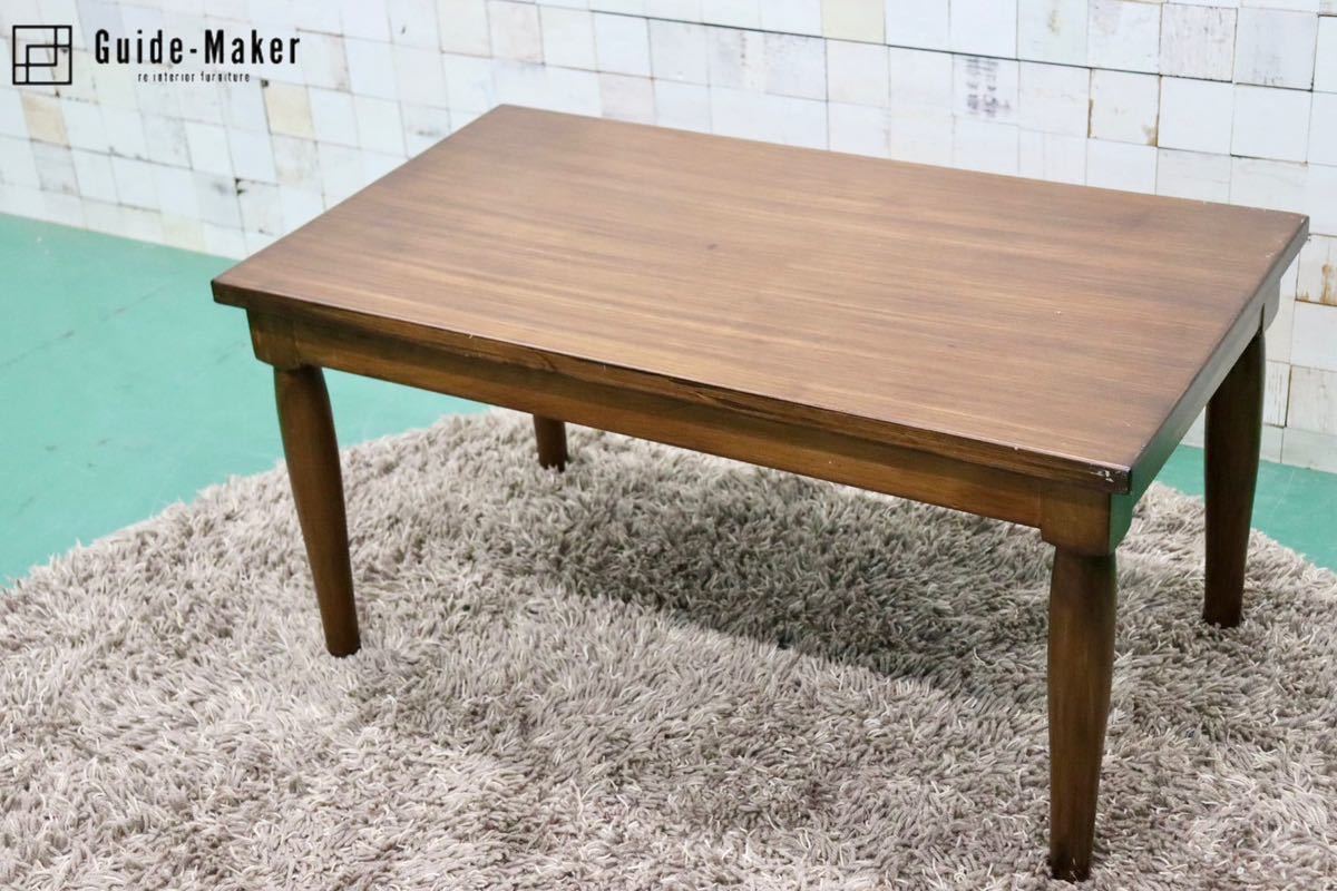 ☆展示用商品激安☆定価7万円☆FRORENCE 高級センターテーブル 引っ 