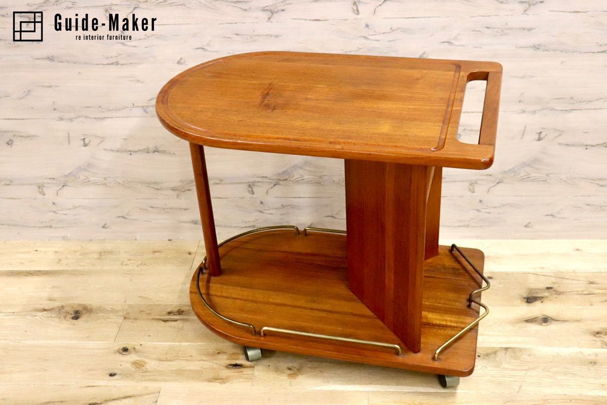 GMFN326○北欧ヴィンテージ サービスワゴン 配膳ワゴン コーヒーテーブル ラック サイドテーブル チーク材 北欧スタイル
