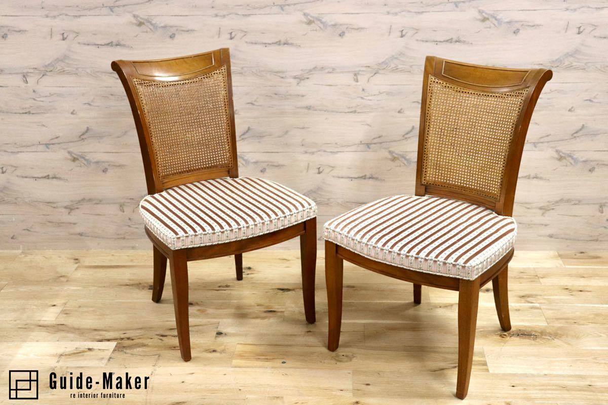 GMFS413A○DREXEL HERITAGE / ドレクセルヘリテイジ FRANCESCA フランチェスカ ダイニングチェア 椅子 2脚セット ラタン 定価約41万