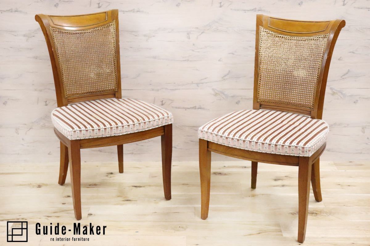 GMFS413D○DREXEL HERITAGE / ドレクセルヘリテイジ FRANCESCA フランチェスカ ダイニングチェア 椅子 2脚セット ラタン 定価約41万