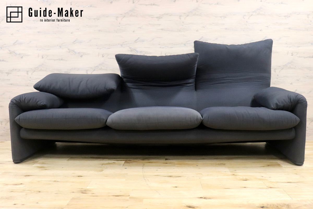 GMFK588B○Cassina / カッシーナ 675 MARALUNGA マラルンガ 3人掛けソファ ファブリック ヴィコ・マジストレッティ 定価約193万 美品
