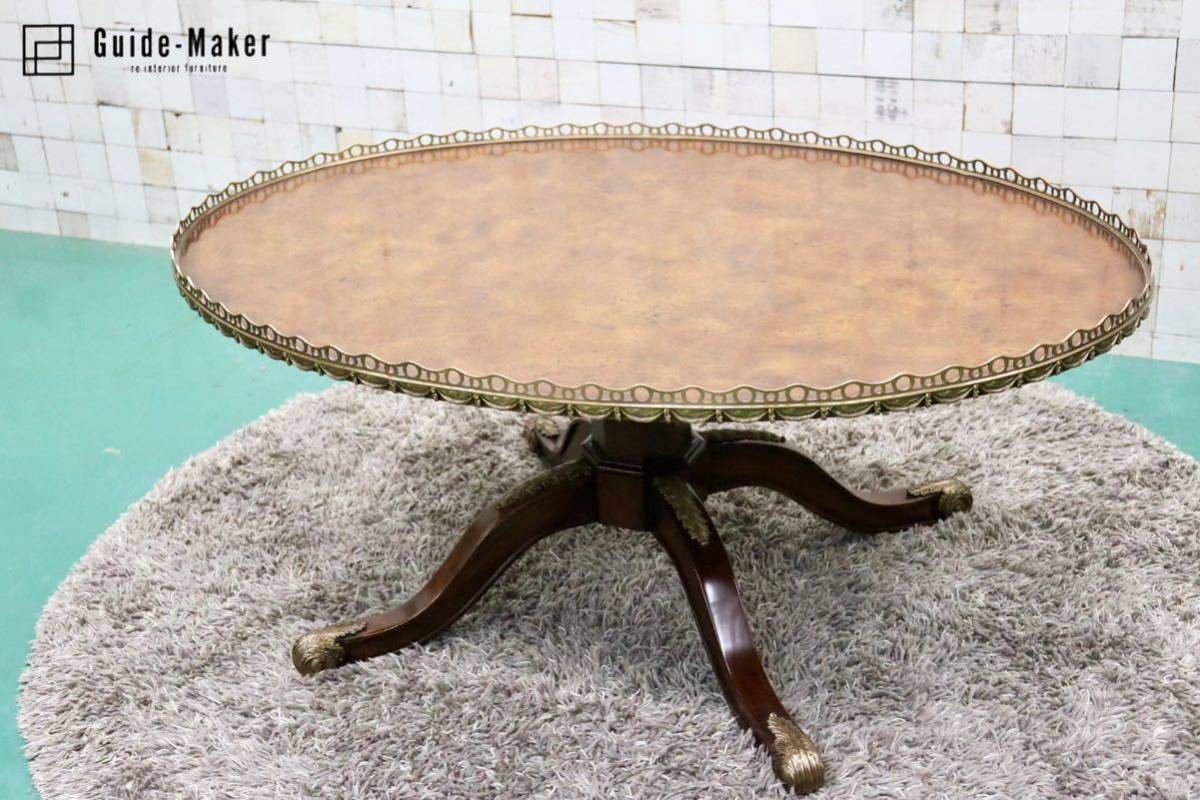 GMGF5○THEODORE ALEXANDER / セオドアアレキサンダー センター  