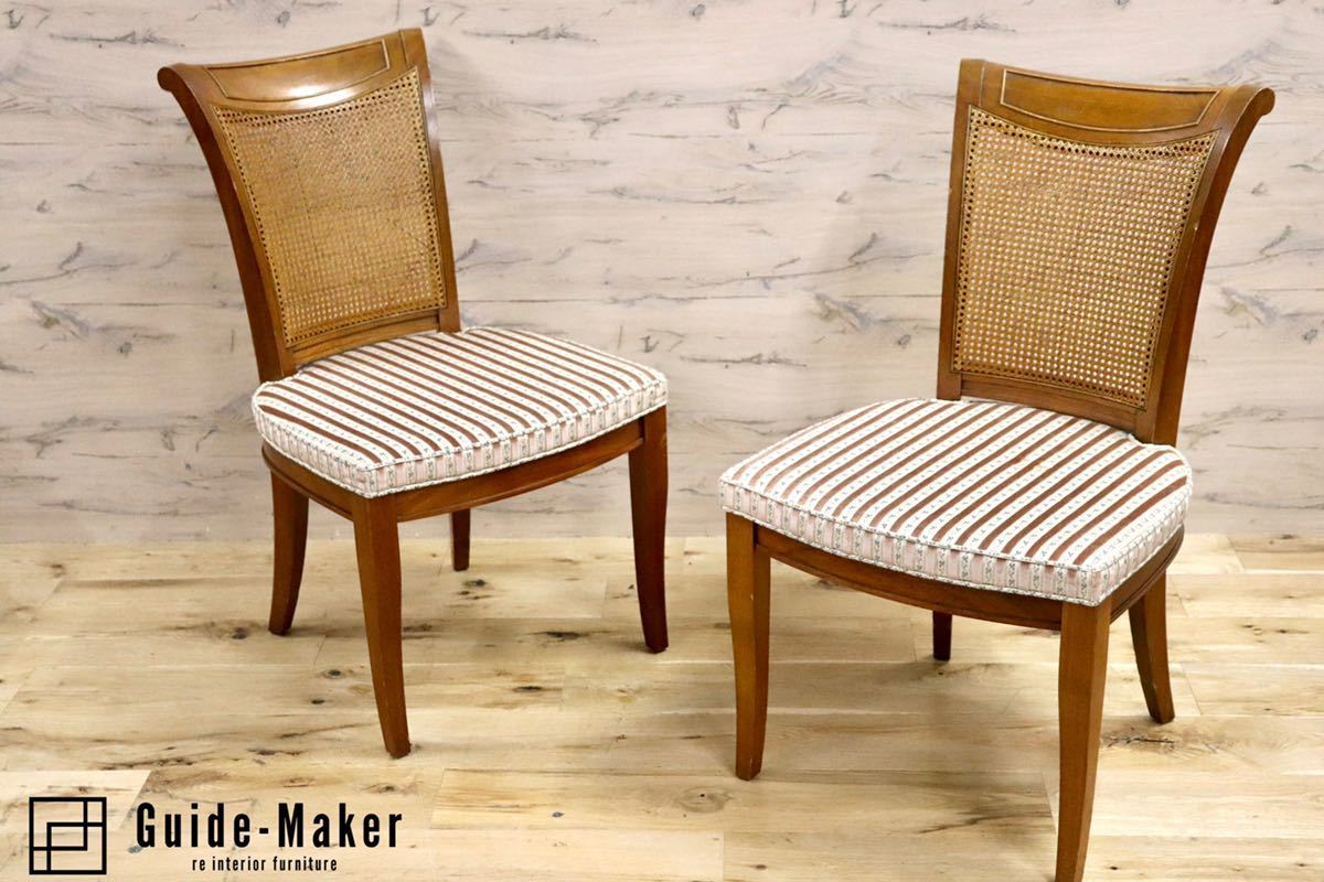 GMFS413B○DREXEL HERITAGE / ドレクセルヘリテイジ FRANCESCA フランチェスカ ダイニングチェア 椅子 2脚セット ラタン 定価約41万