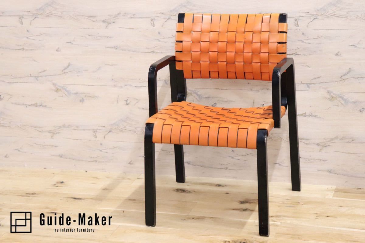GMGN30C○arflex / アルフレックス NTチェア アームチェア 椅子 革張り 川上元美 イタリア モダン ヴィンテージ 人気モデル  定価約16.3万