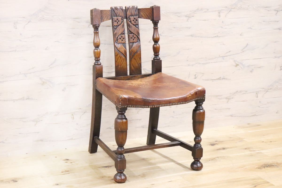 GMFS401A○英国 アンティーク ダイニングチェア 椅子 本革 レザー 飾り棚 彫刻 輸入家具 クラシック ヴィンテージ