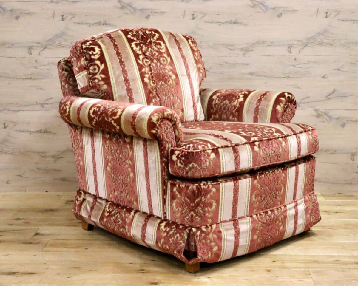 GMFS410A○DREXEL HERITAGE / ドレクセルヘリテイジ 1人掛けソファ シングルソファ ファブリック 最高級 エレガント 定価約65万 美品