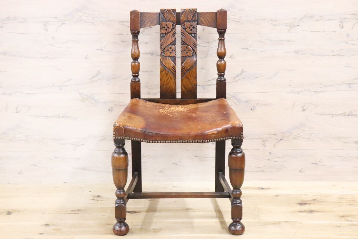 GMFS401A○英国 アンティーク ダイニングチェア 椅子 本革 レザー 飾り棚 彫刻 輸入家具 クラシック ヴィンテージ
