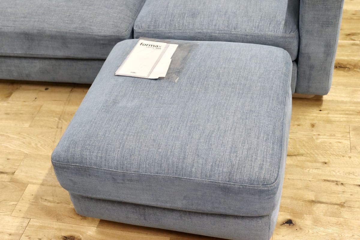 GMFN318○estic / エスティック formax フォルマックス WONDERⅡ 3人掛けソファ トリプルソファ 水色 定価約55万 美品