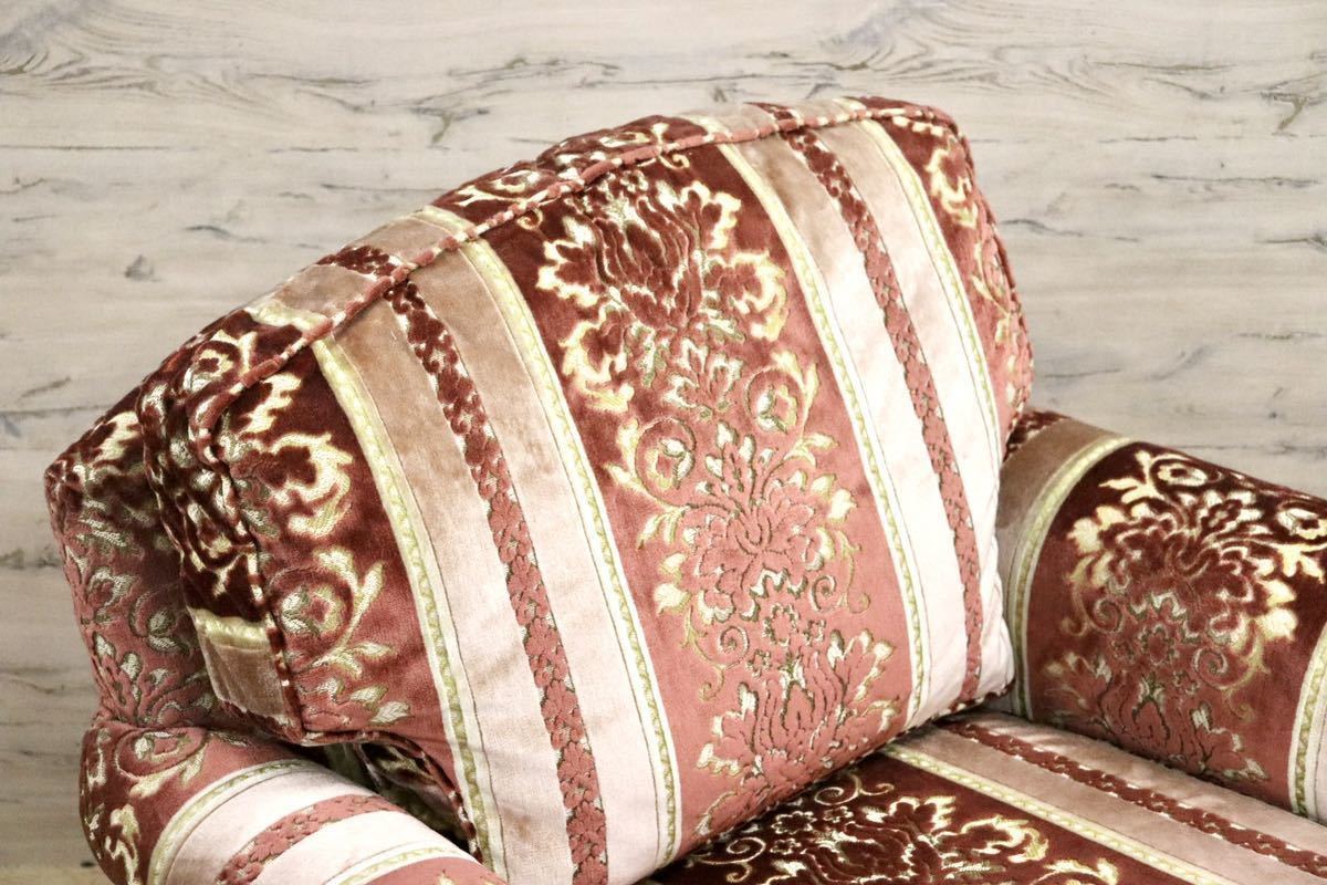 GMFS410B○DREXEL HERITAGE / ドレクセルヘリテイジ 1人掛けソファ シングルソファ ファブリック 最高級 エレガント 定価約65万 美品