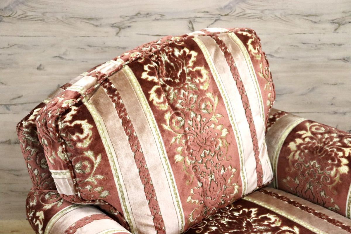 GMFS410A○DREXEL HERITAGE / ドレクセルヘリテイジ 1人掛けソファ シングルソファ ファブリック 最高級 エレガント 定価約65万 美品