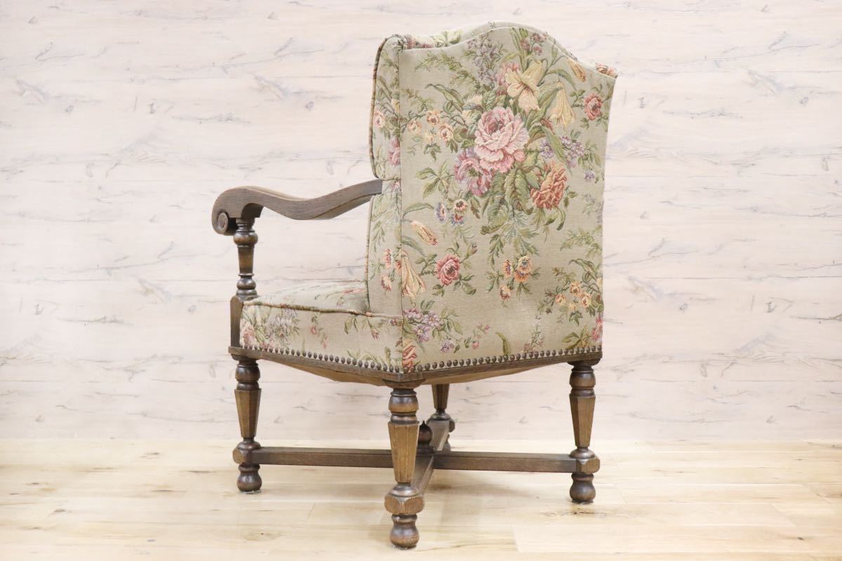 GMFS412D○神戸家具 ダイニングチェア アームチェア 椅子 クラシック ヴィンテージ 洋家具 鋲打 オーク材 ファブリック