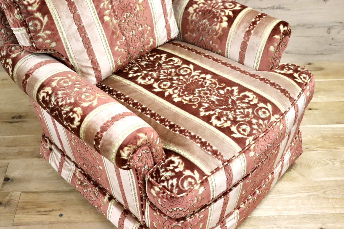 GMFS410A○DREXEL HERITAGE / ドレクセルヘリテイジ 1人掛けソファ シングルソファ ファブリック 最高級 エレガント 定価約65万 美品