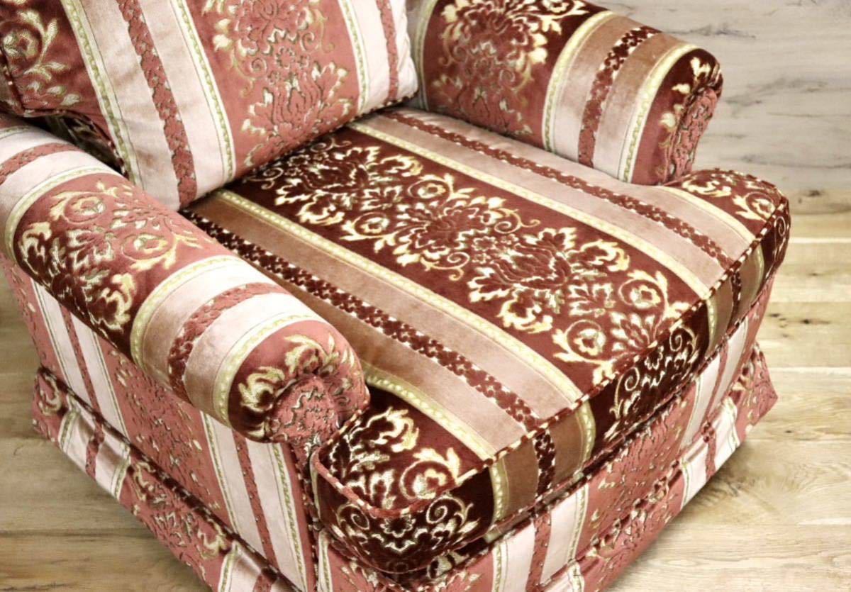 GMFS410B○DREXEL HERITAGE / ドレクセルヘリテイジ 1人掛けソファ シングルソファ ファブリック 最高級 エレガント 定価約65万 美品