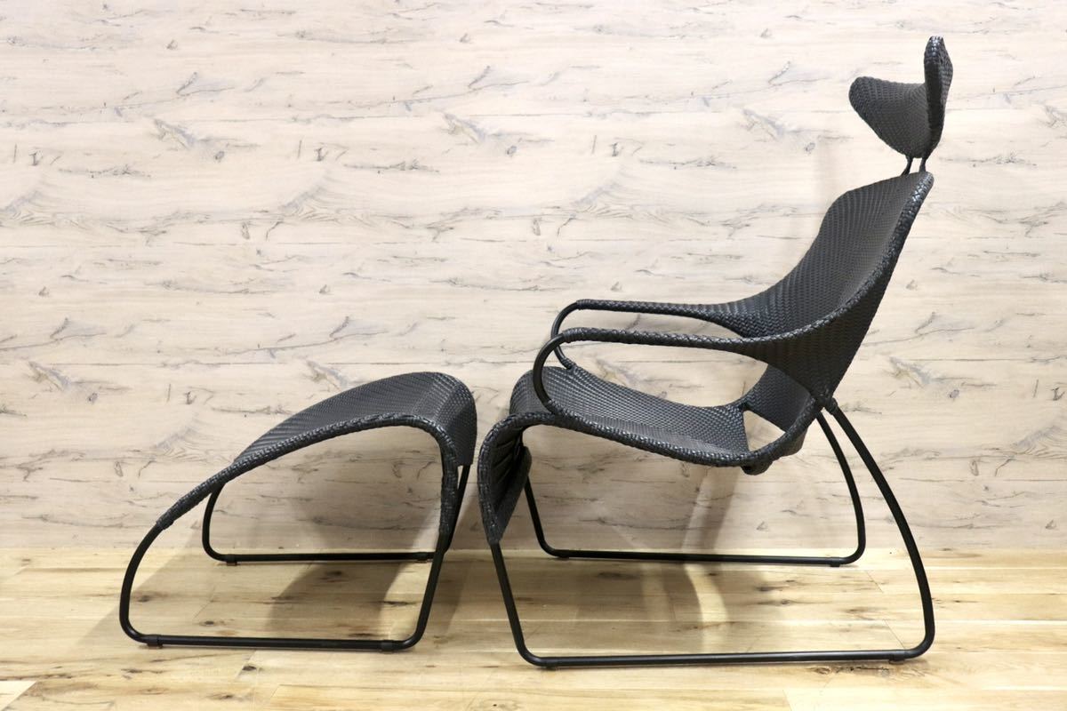 GMGK12○かねみつ漆器店 TRICERA ラウンジャー オットマン セット ガーデンチェア ラウンジチェア PE 定価23.6万 美品