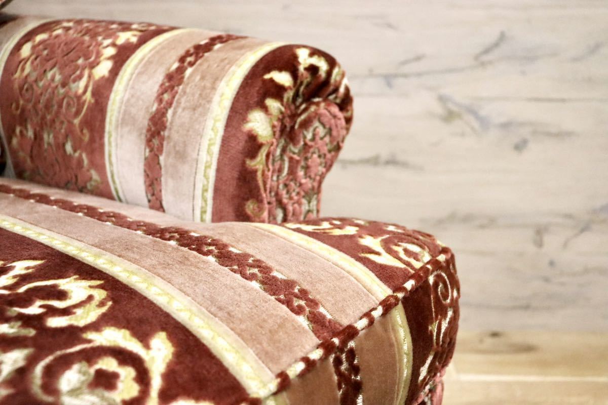 GMFS410B○DREXEL HERITAGE / ドレクセルヘリテイジ 1人掛けソファ シングルソファ ファブリック 最高級 エレガント 定価約65万 美品