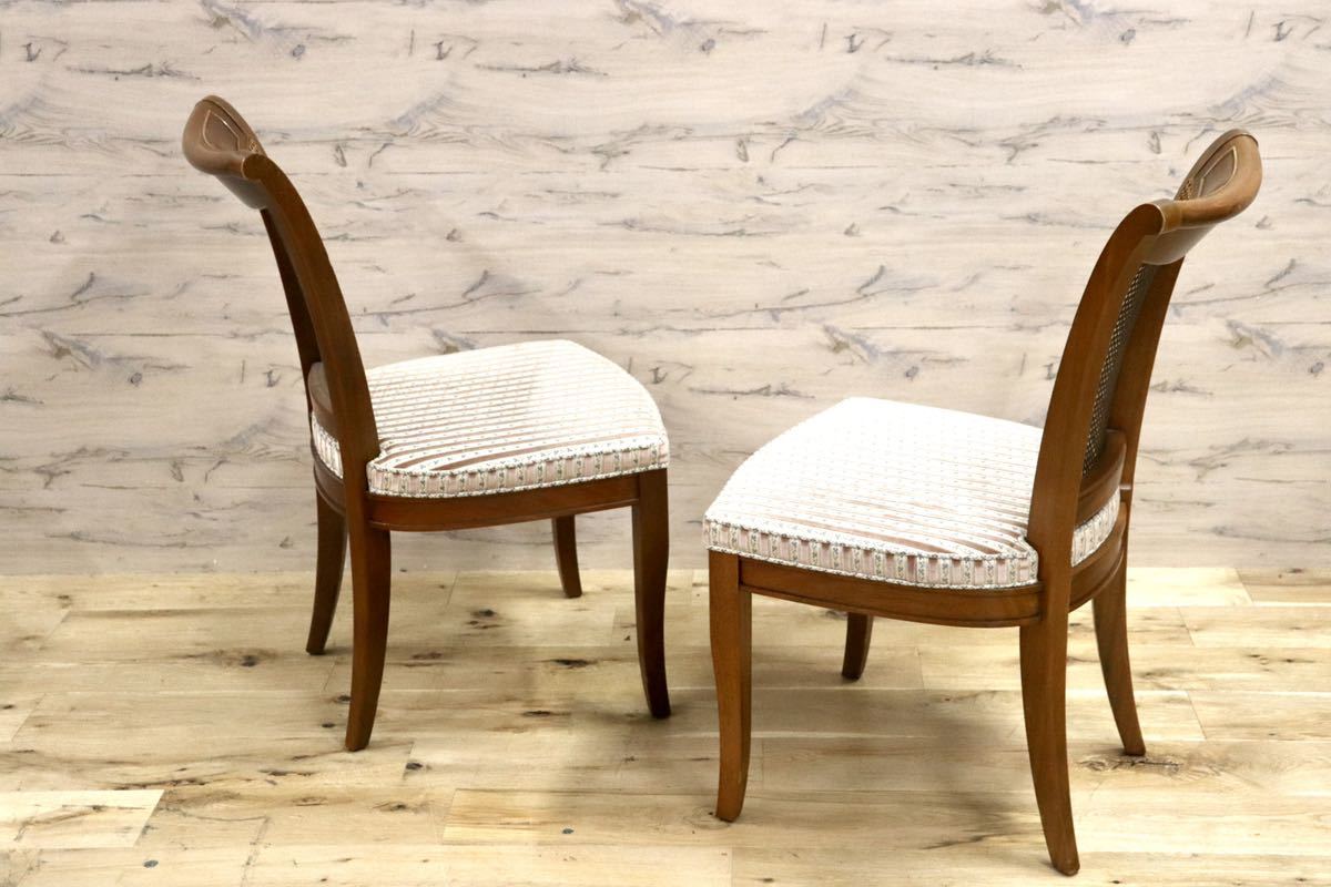 GMFS413A○DREXEL HERITAGE / ドレクセルヘリテイジ FRANCESCA フランチェスカ ダイニングチェア 椅子 2脚セット ラタン 定価約41万