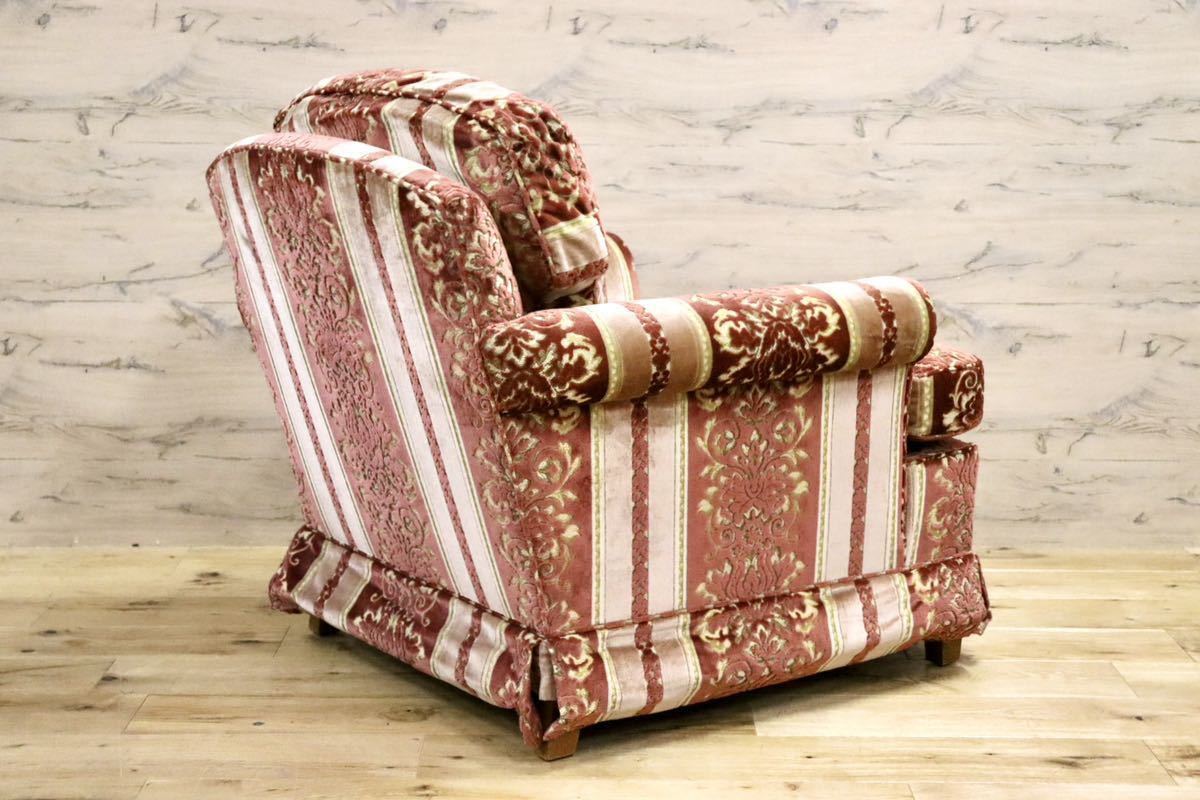 GMFS410B○DREXEL HERITAGE / ドレクセルヘリテイジ 1人掛けソファ シングルソファ ファブリック 最高級 エレガント 定価約65万 美品