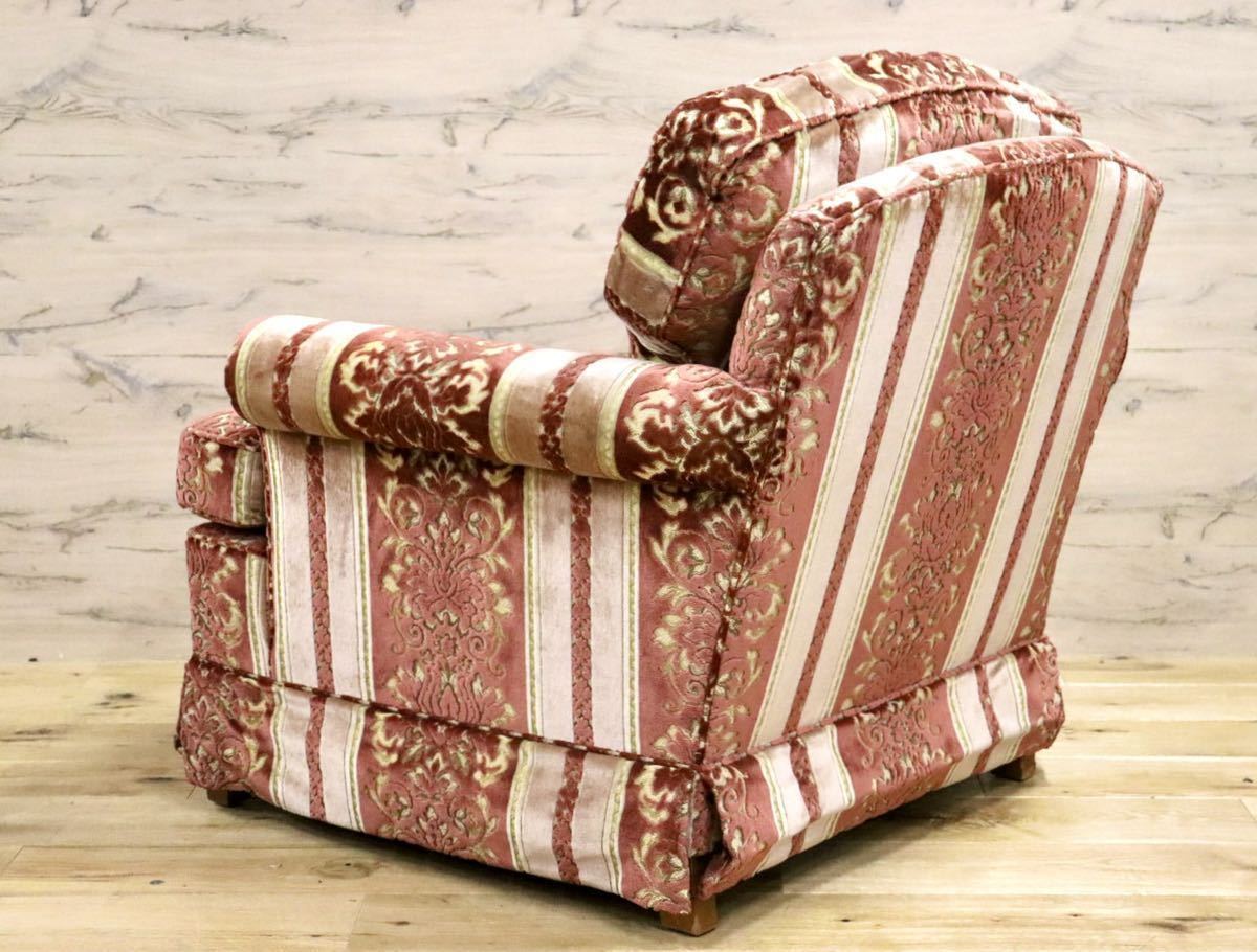 GMFS410A○DREXEL HERITAGE / ドレクセルヘリテイジ 1人掛けソファ シングルソファ ファブリック 最高級 エレガント 定価約65万 美品