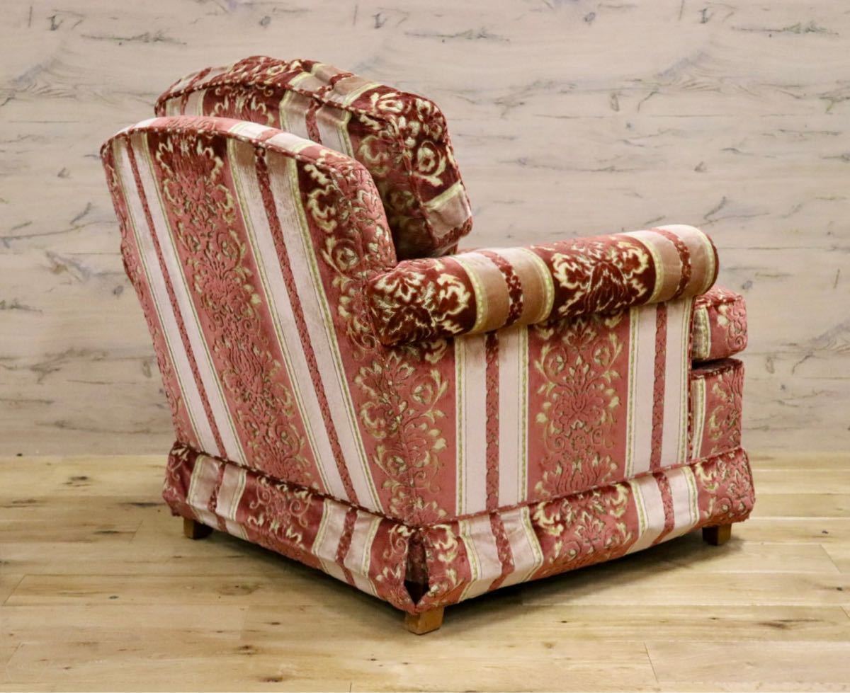 GMFS410A○DREXEL HERITAGE / ドレクセルヘリテイジ 1人掛けソファ シングルソファ ファブリック 最高級 エレガント 定価約65万 美品