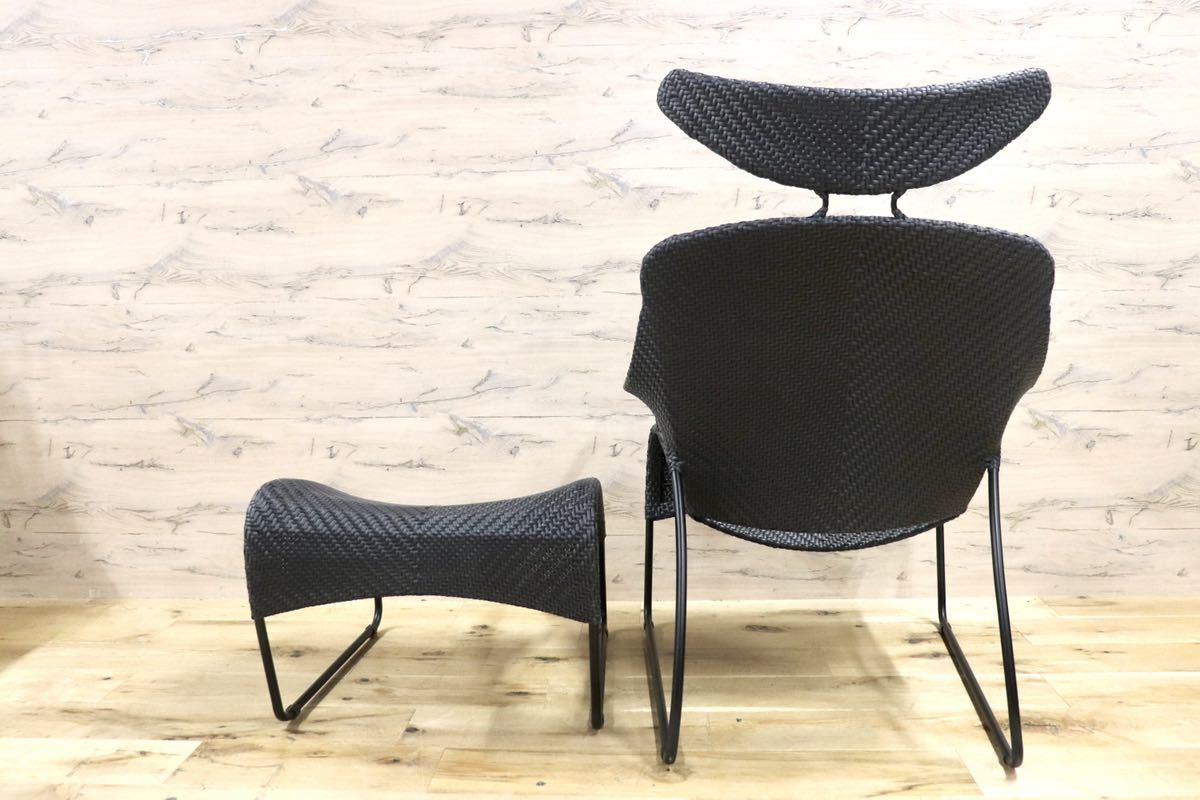 GMGK12○かねみつ漆器店 TRICERA ラウンジャー オットマン セット ガーデンチェア ラウンジチェア PE 定価23.6万 美品
