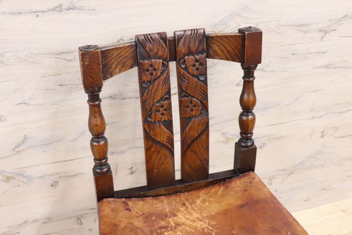 GMFS401A○英国 アンティーク ダイニングチェア 椅子 本革 レザー 飾り棚 彫刻 輸入家具 クラシック ヴィンテージ