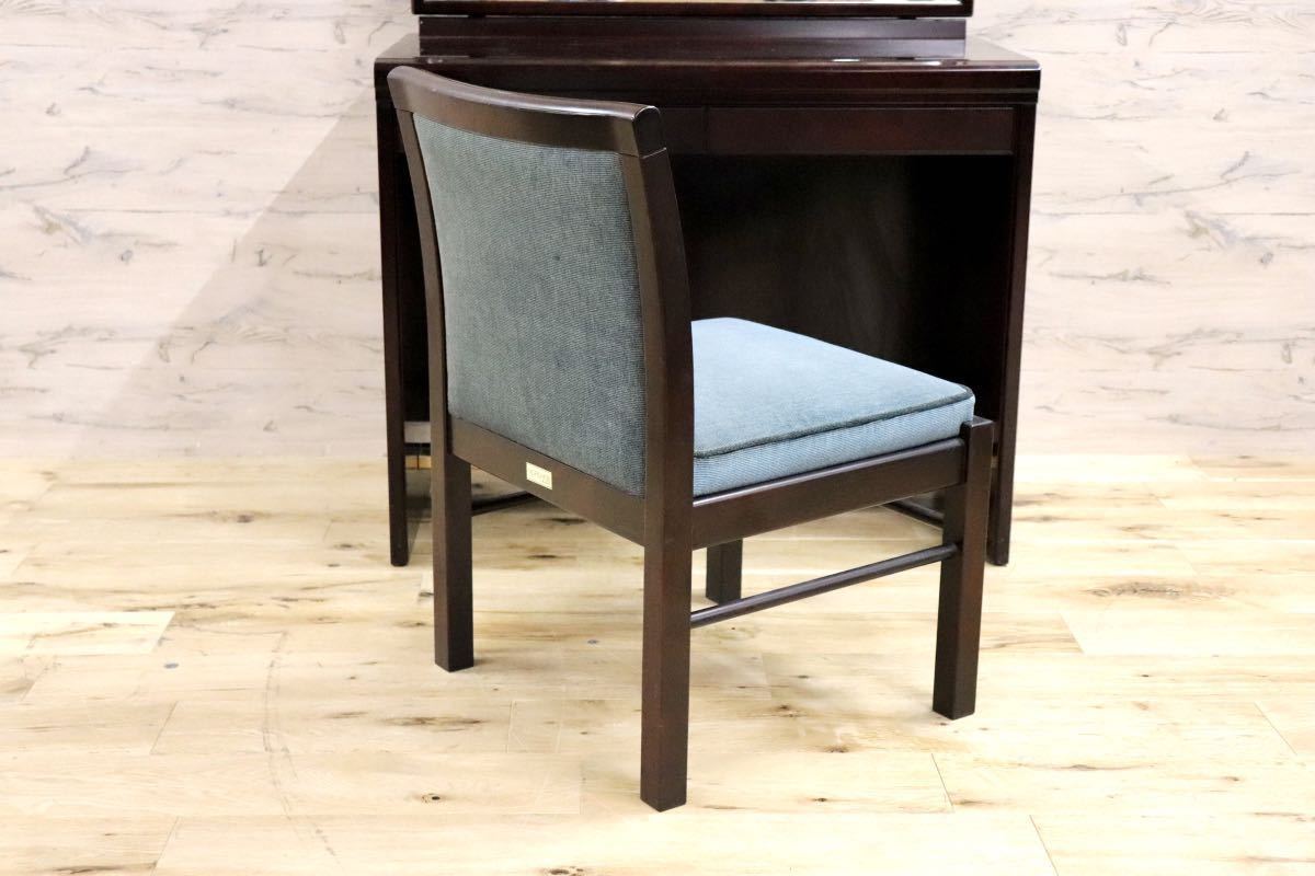 GMFH449○モリシゲ / MORISHIGE ローランド ドレッサー 化粧台 鏡台 樺材 アームレスチェア 椅子 ファブリック 定価約31万 在庫品