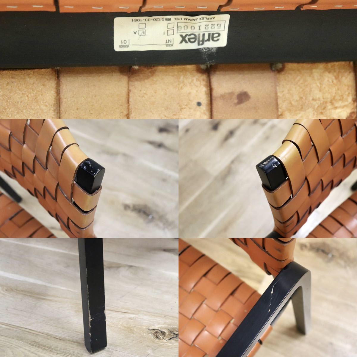 GMGN30B○arflex / アルフレックス NTチェア アームチェア 椅子 革張り 川上元美 イタリア モダン ヴィンテージ 人気モデル 定価約16.3万