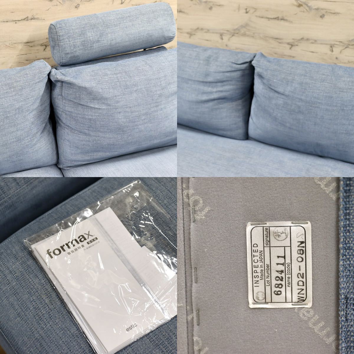 GMFN318○estic / エスティック formax フォルマックス WONDERⅡ 3人掛けソファ トリプルソファ 水色 定価約55万 美品