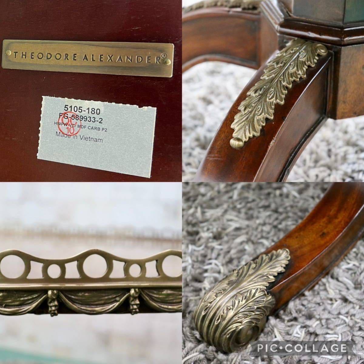 GMGF5○THEODORE ALEXANDER / セオドアアレキサンダー センターテーブル ローテーブル 英国 クラシック マホガニー材 最高級 展示品