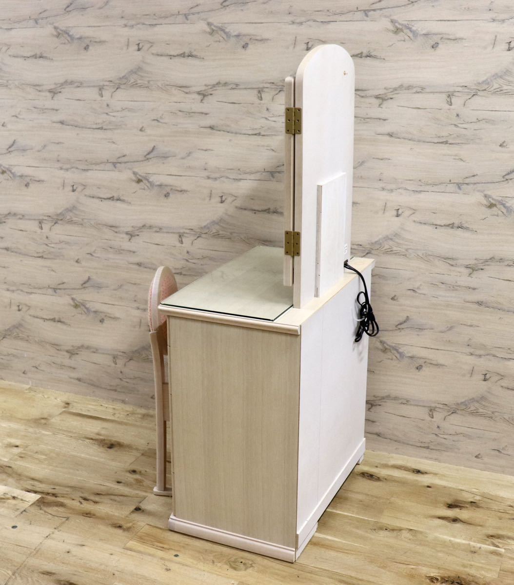 GMFN325○インテリア丸萬 Poem ポエム 三面鏡ドレッサー ドレッサー 鏡台 化粧台 ブナ材 スツール 定価約10万