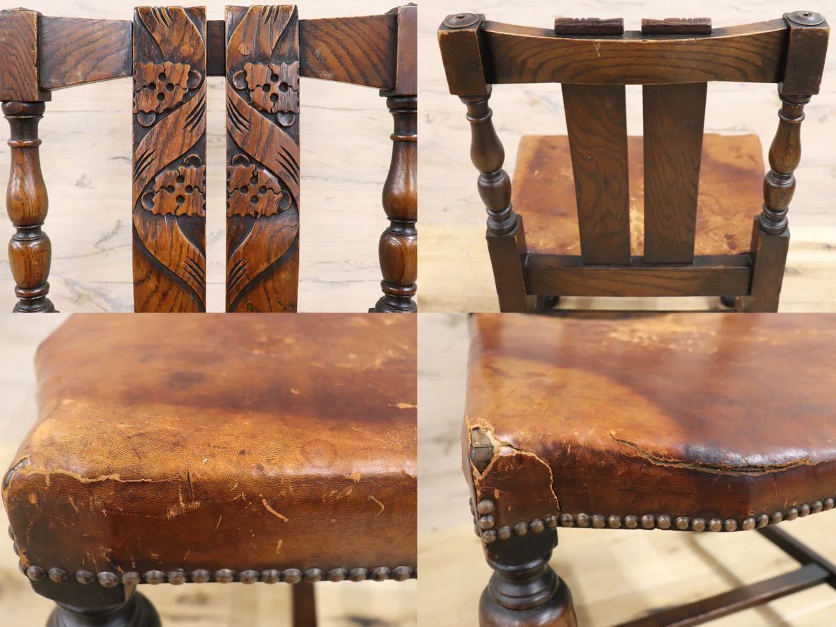 GMFS401A○英国 アンティーク ダイニングチェア 椅子 本革 レザー 飾り棚 彫刻 輸入家具 クラシック ヴィンテージ