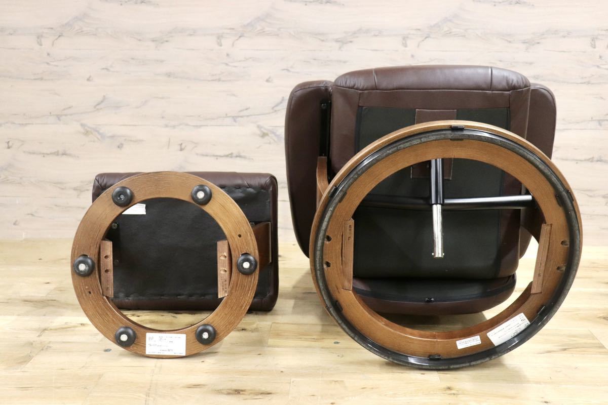 GMGK7○Nordic Easy Chair リクライニングチェア パーソナルチェア 本革 ブラウン 北欧 デンマーク フランスベッド 定価約18万 美品