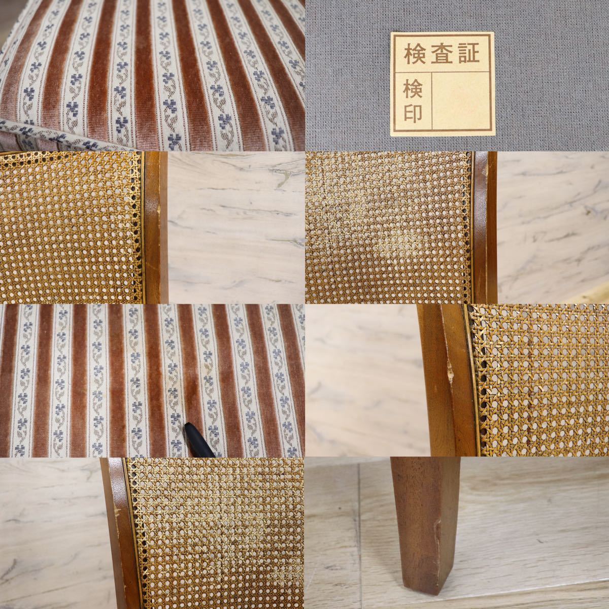 GMFS413D○DREXEL HERITAGE / ドレクセルヘリテイジ FRANCESCA フランチェスカ ダイニングチェア 椅子 2脚セット ラタン 定価約41万