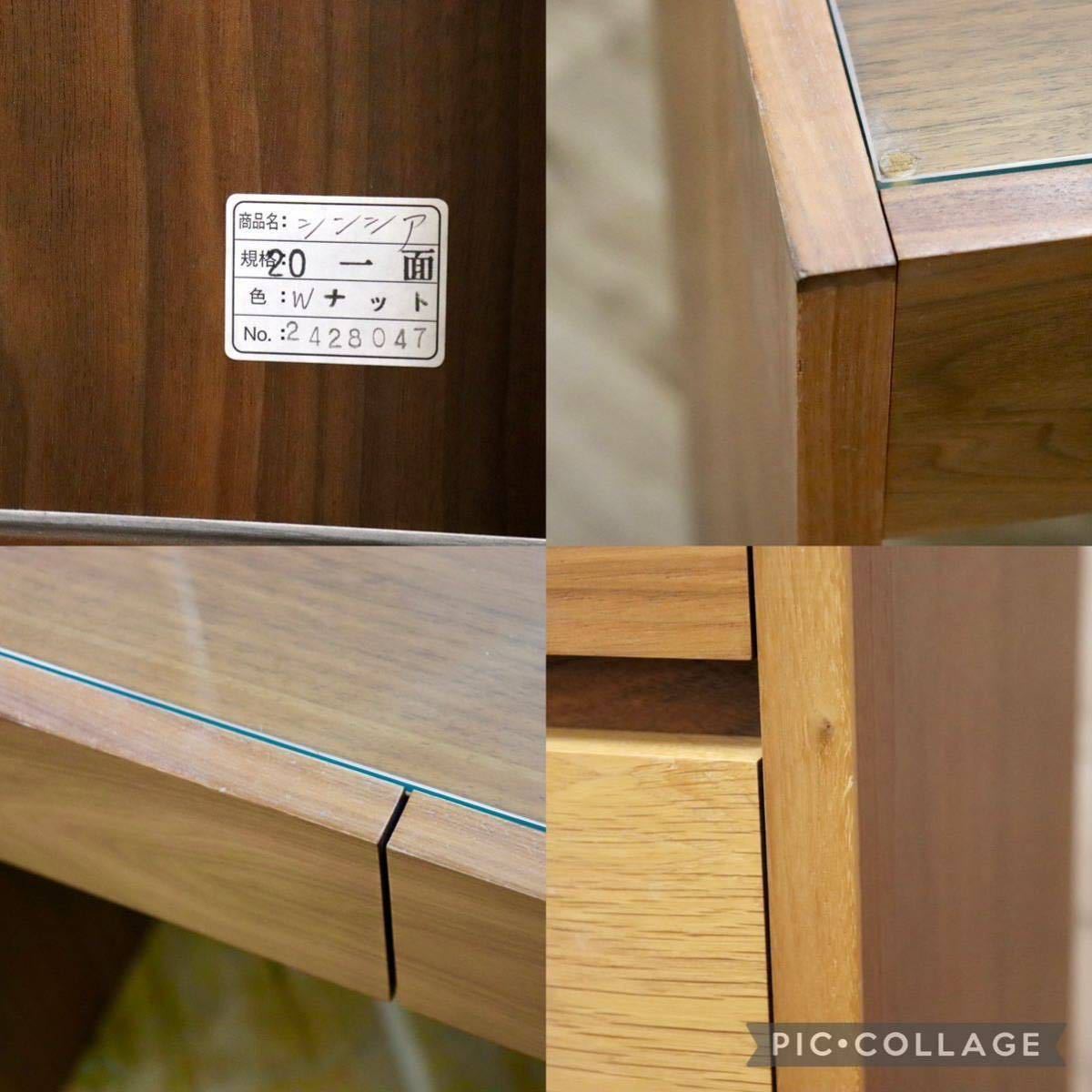 GMFS347○杉本家具 / SUGIMOTO Furniture シンシア ドレッサー 化粧台 鏡台 ウォールナット 楢 ブラックチェリー 定価約13万