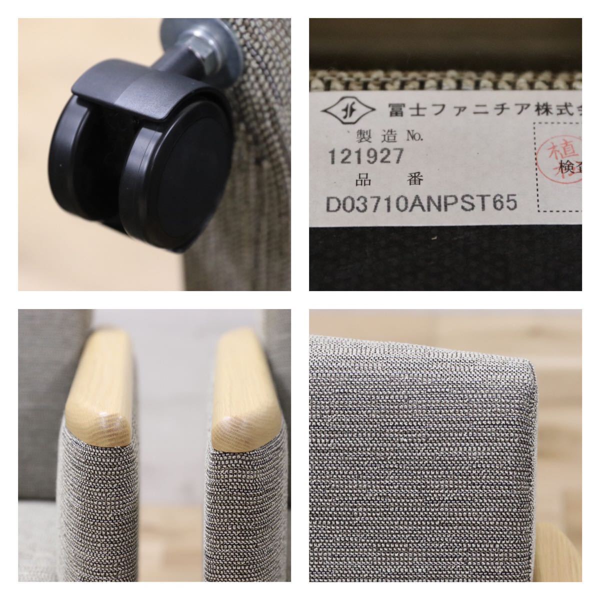 GMEK286○冨士ファニチア / Fuji furniture ミーティングチェア 事務 オフィス キャスターチェア 4脚セット 定価約28.6万 展示品