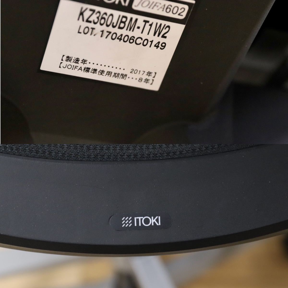 GMEH173A○ITOKI / イトーキ nona ノナチェア 17年製 ハイポジション デスクチェア ワークチェア ハイチェア 定価約11万