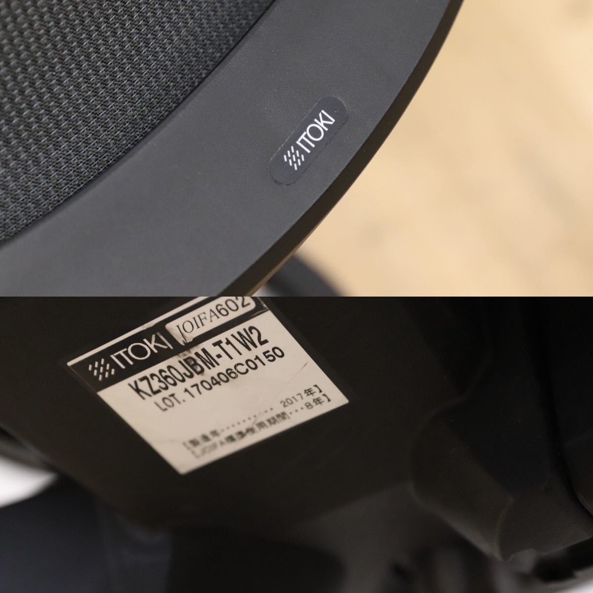 GMEH173B○ITOKI / イトーキ nona ノナチェア 17年製 ハイポジション デスクチェア ワークチェア ハイチェア 定価約11万