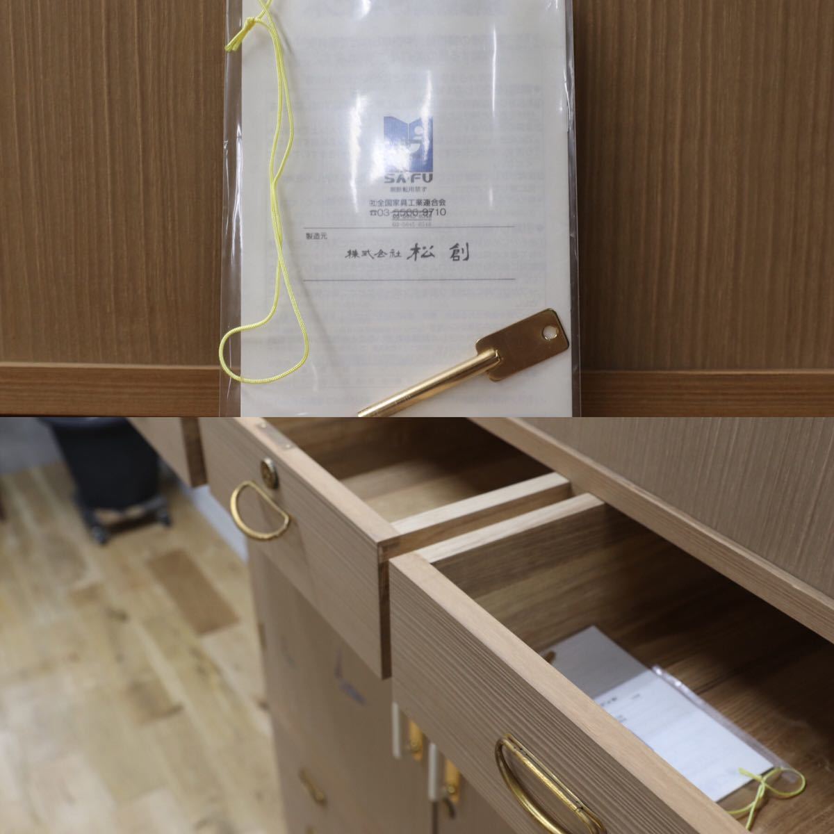 GMEK506○松創 桐箪笥 伝統工芸品 衣装タンス 整理箪笥 和箪笥 IDC大塚家具 最高峰 参考定価150万 美品