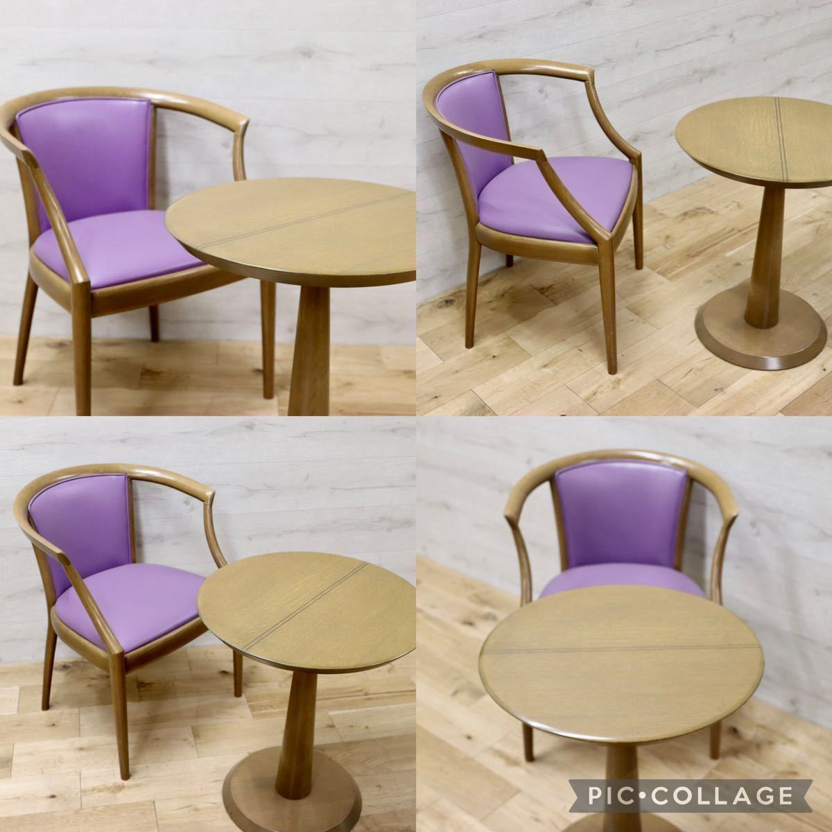 GMEN158A○nissin / 日進木工 DOMOCOSシリーズ 廃番 アームチェア 椅子 ダイニングチェア 飛騨の家具 レトロ ノスタルジック カフェ