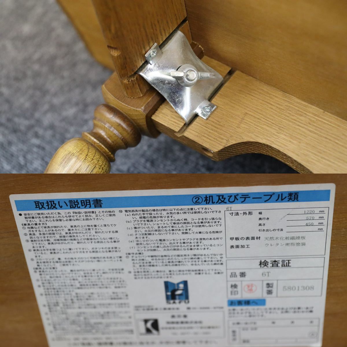 GMEK833○飛騨産業 / HIDA キツツキ 穂高 センターテーブル リビングテーブル ローテーブル オーク材 定価約9万