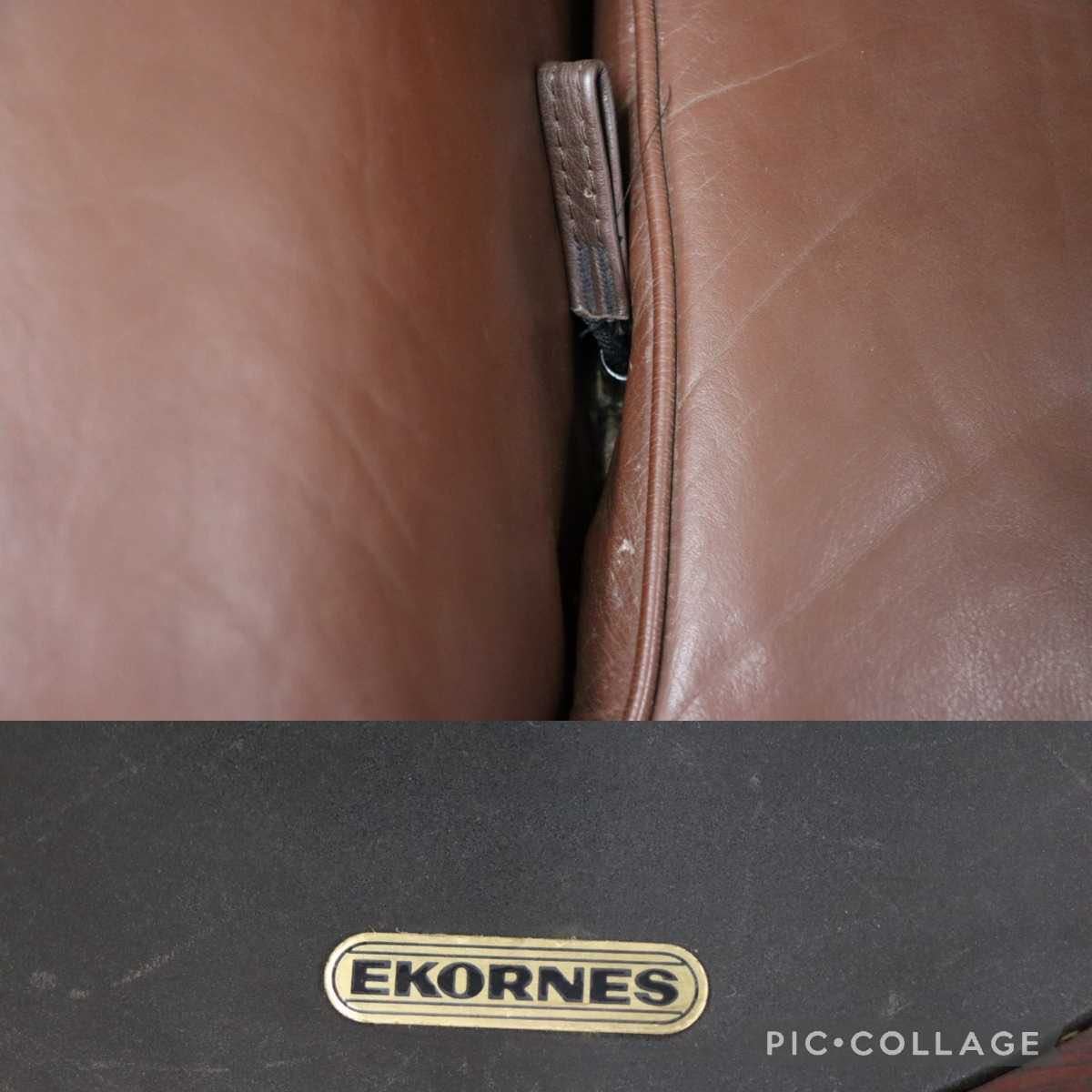 GMET339○EKORNES / エコーネス ストレスレスチェア リクライニングチェア 北欧 ノルウェー 本革 希少 ビンテージモデル