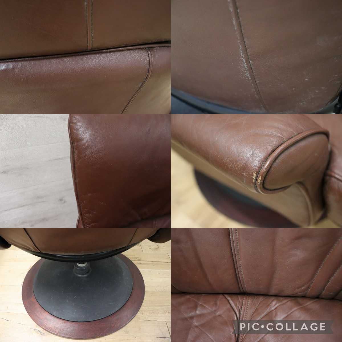 GMET339○EKORNES / エコーネス ストレスレスチェア リクライニングチェア 北欧 ノルウェー 本革 希少 ビンテージモデル