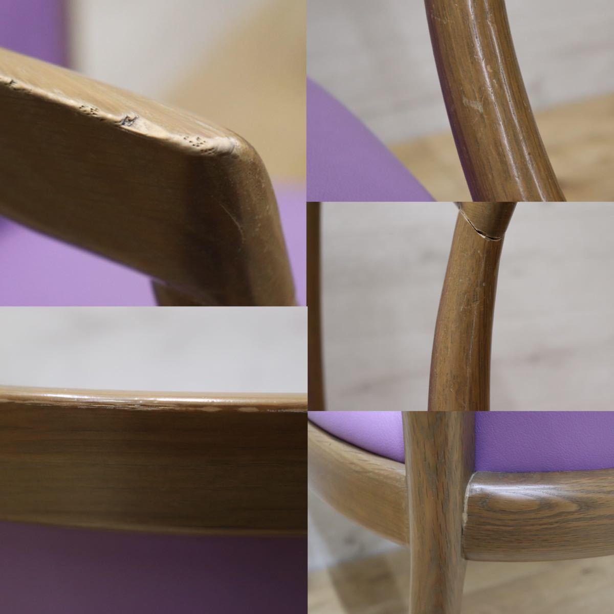 GMEN158F○nissin / 日進木工 DOMOCOSシリーズ 廃番 アームチェア 椅子 ダイニングチェア 飛騨の家具 レトロ ノスタルジック カフェ