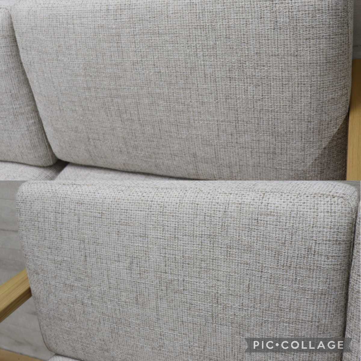 GMEH249○北欧スタイル 2人掛けソファ ラブソファ 2シーター ナチュラル 布製 タモ材 長椅子 約13万 展示品